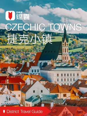 cover image of 穷游锦囊：捷克小镇（2016 ) (City Travel Guide: Czechic Towns (2016))